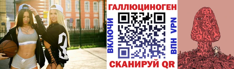 Псилоцибиновые грибы Magic Shrooms  Туапсе 
