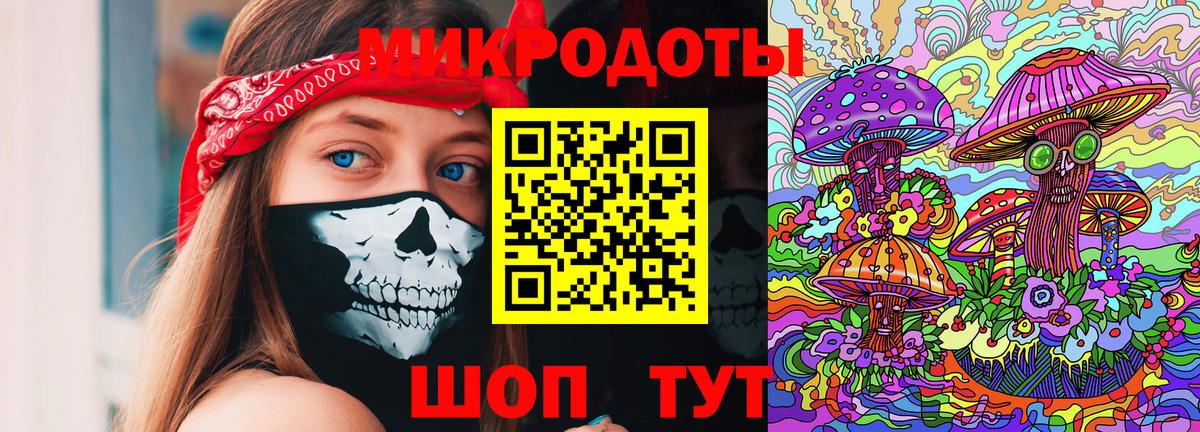 Туапсе  Галлюциногенные грибы Psilocybine cubensis  хочу   Вход с VPN 