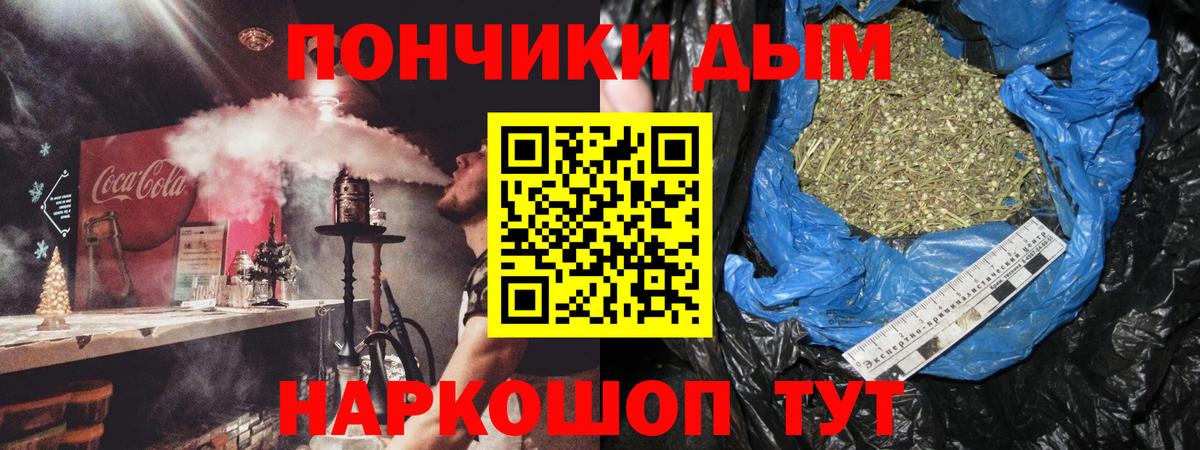 Конопля семена  Марихуана Ganja  Конопля тримм  Вход с VPN  Туапсе  МАРИХУАНА ГИДРОПОН 